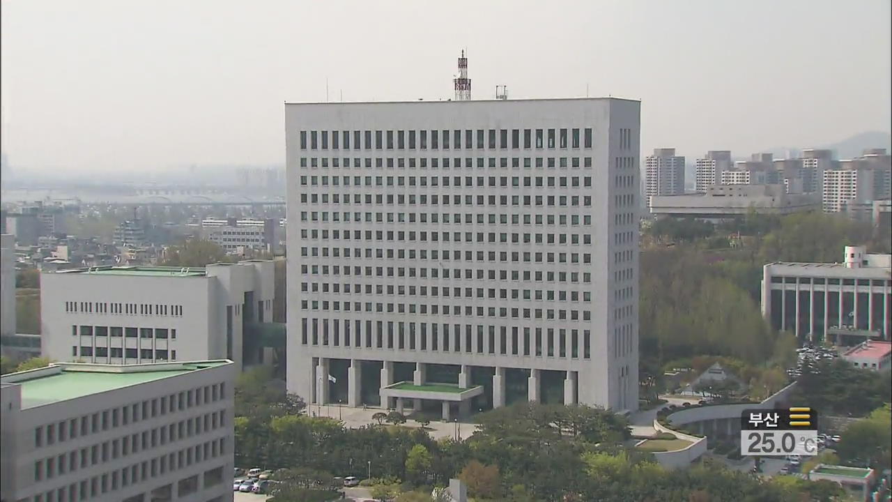 검찰 조직 ‘술렁’…주요 사건 지휘 공백