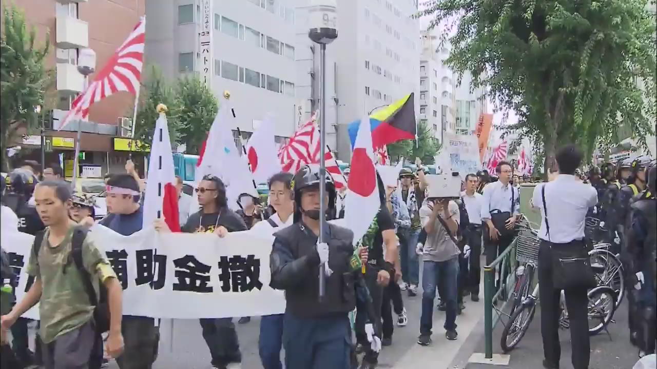 일본 도쿄 도심서 반한 시위 맞서 ‘평화 대행진’