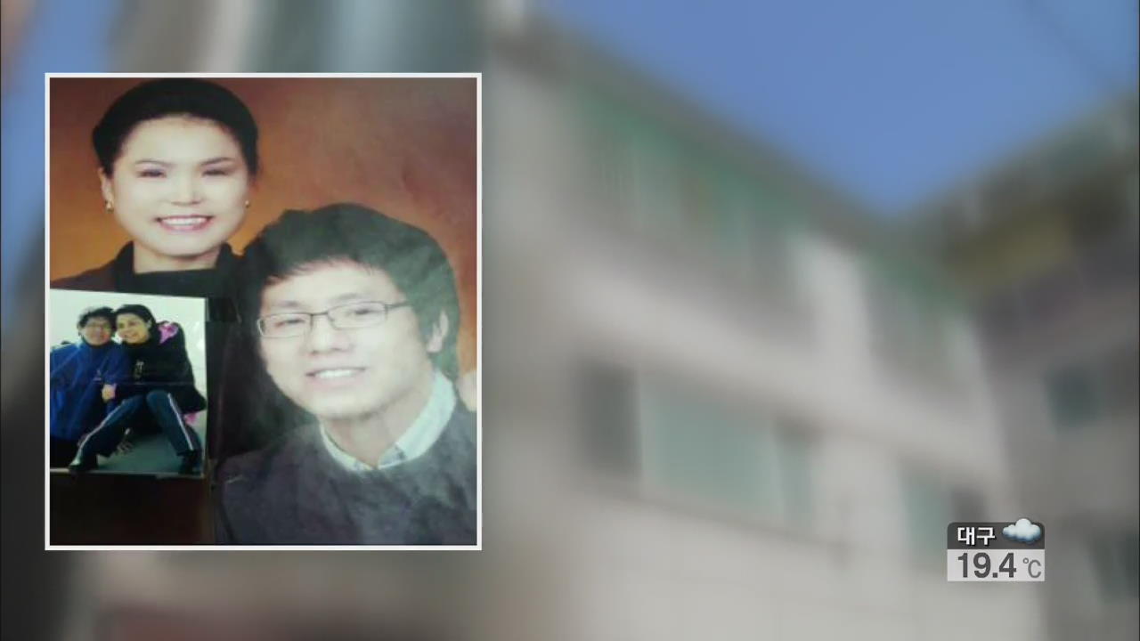 ‘인천 모자 실종’ 용의자로 둘째아들 다시 체포