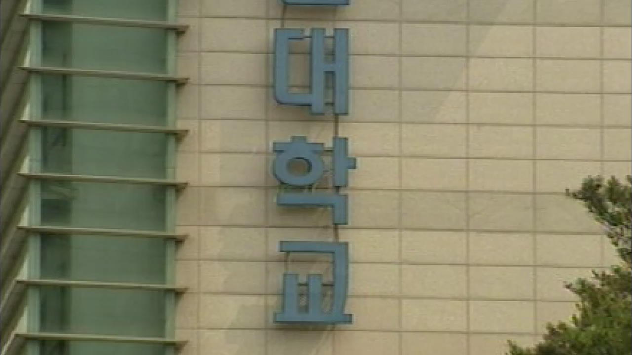 [인터넷 광장] 사립대 ‘이월금’ 만 1조 원 넘어… 外