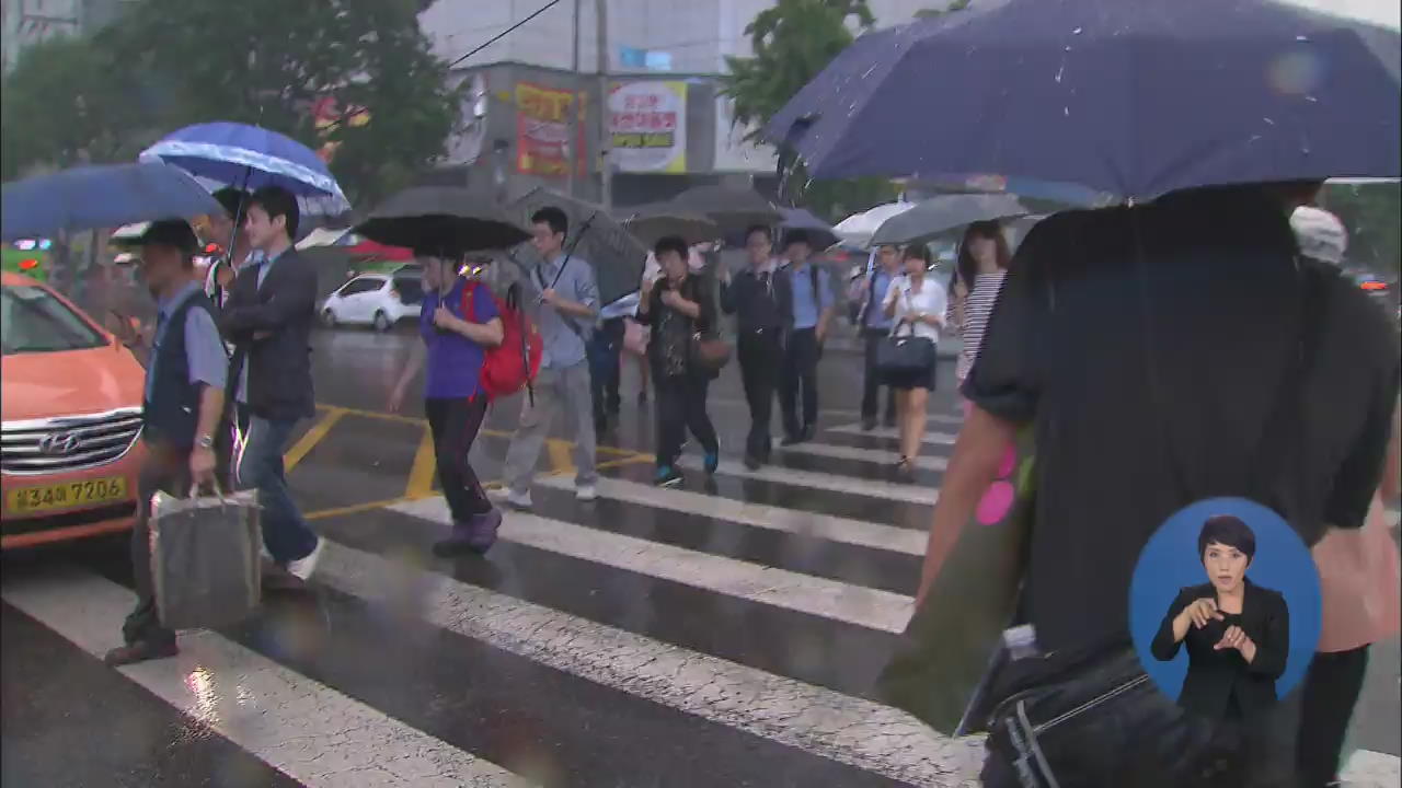 전국에 가을비…내일 비 그친 뒤 기온 ‘뚝’