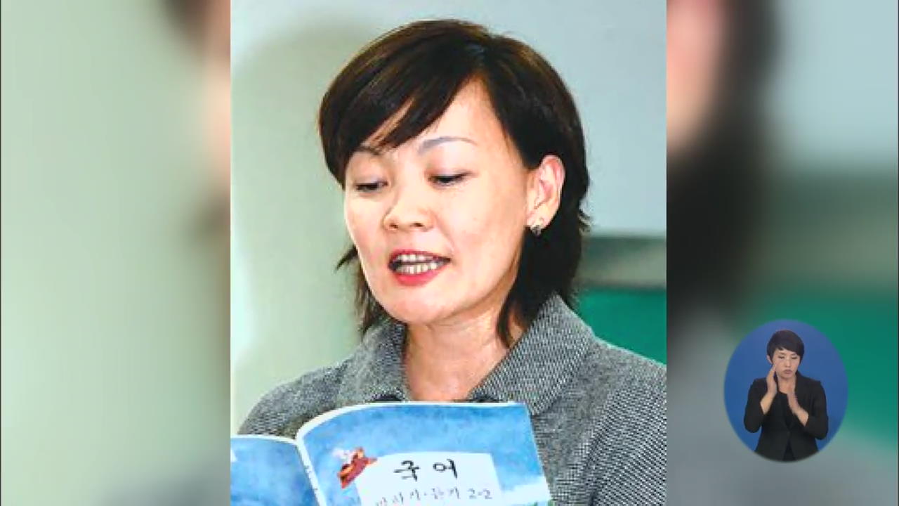 日 아베 총리 부인, ‘한일관계 회복’ 적극 노력