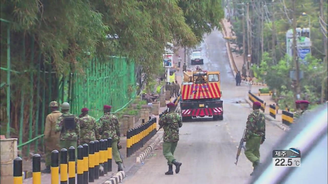 “케냐 쇼핑몰 테러범 진압…5명 사살·11명 체포”