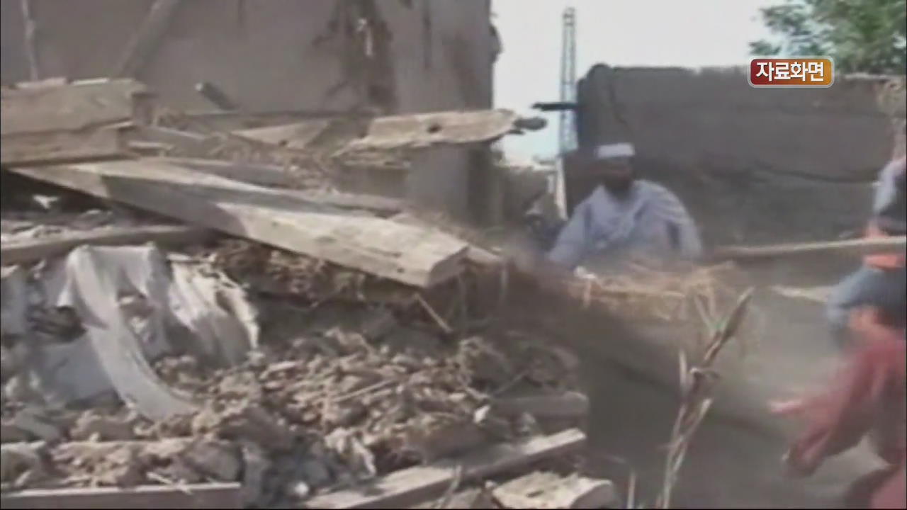 파키스탄 남서부 규모 7.8 강진…사상자 속출