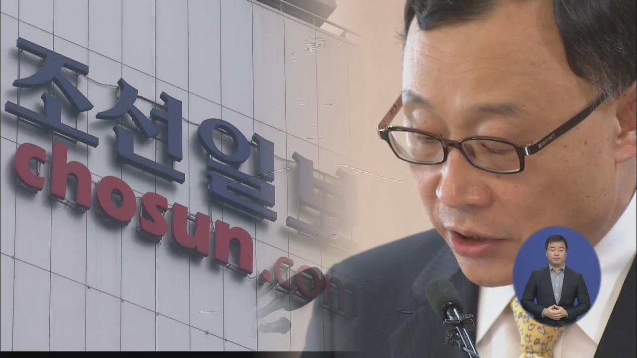 채동욱 총장, 정정보도 소송…유전자 검사 요청