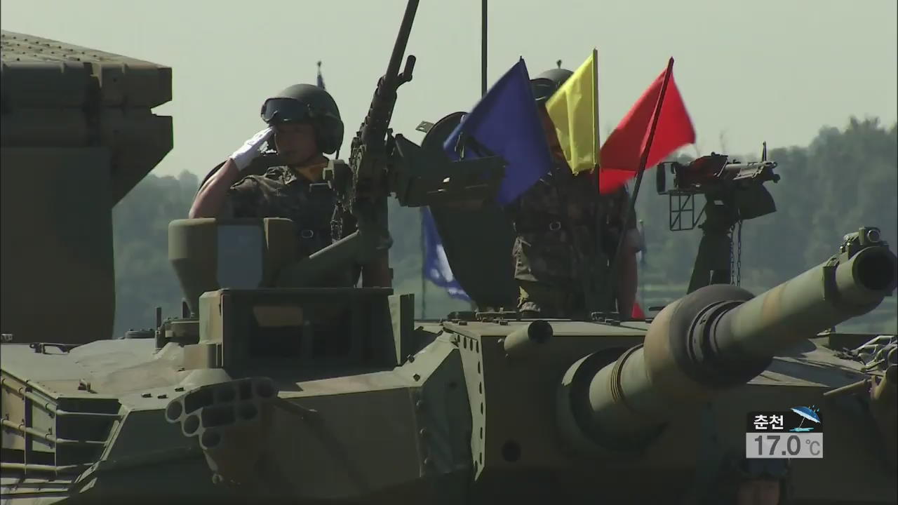 미리보는 ‘65주년 국군의 날’…신형 무기 선보여