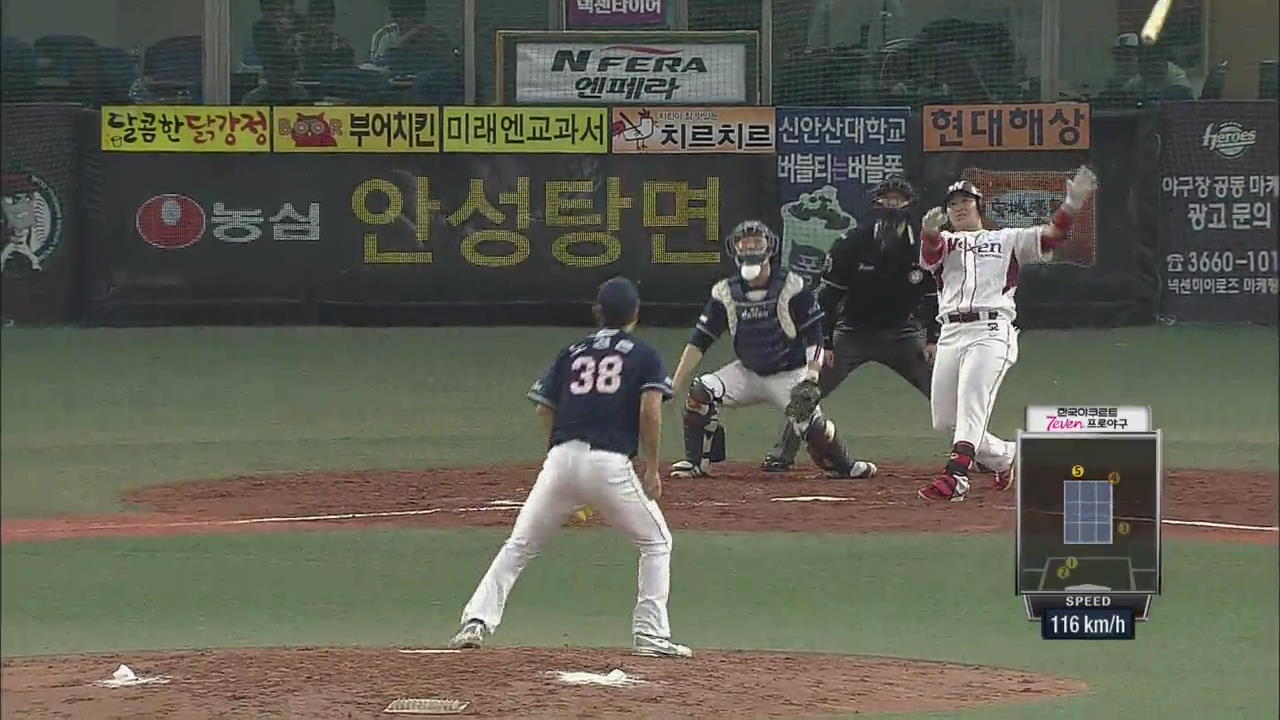 박병호 홈런 3방 36호! ‘9월만 11홈런’