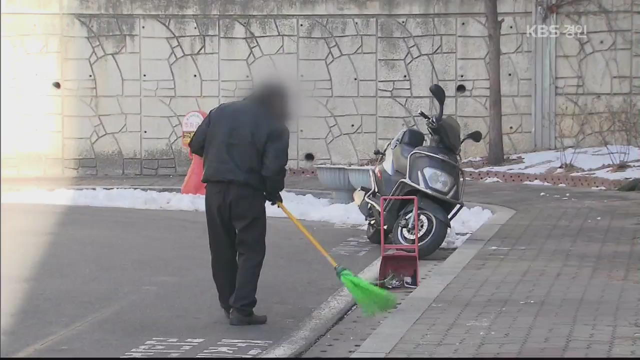 “생활비 때문에 은퇴 못 해”