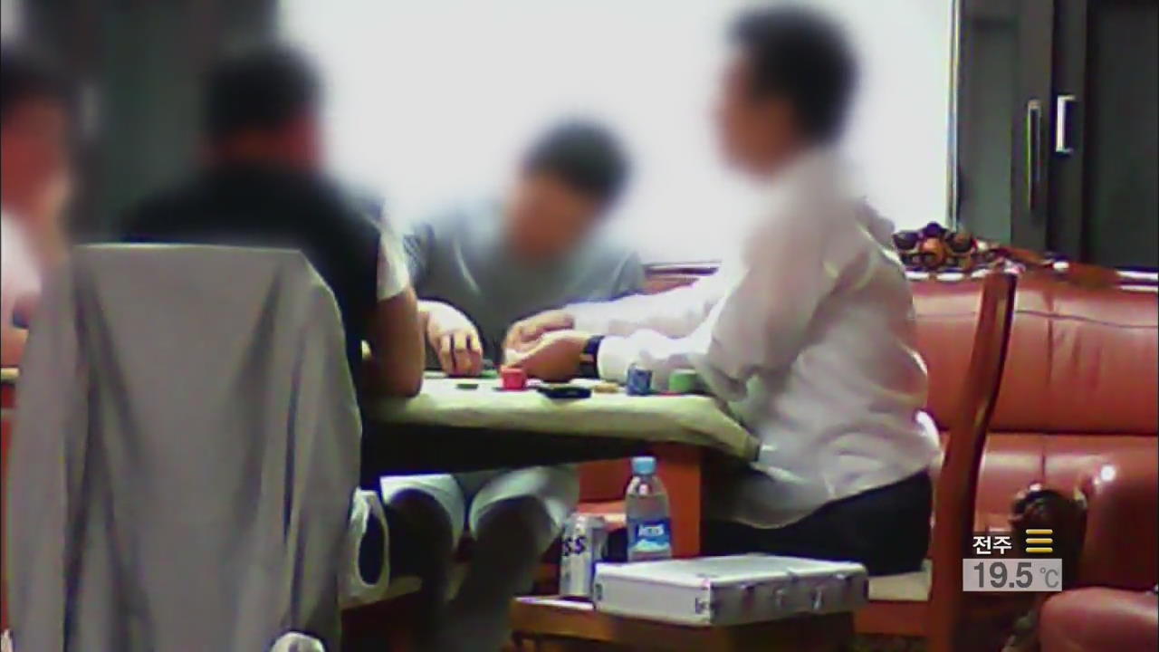 강남에 나타난 ‘타짜’…억대 사기도박 덜미