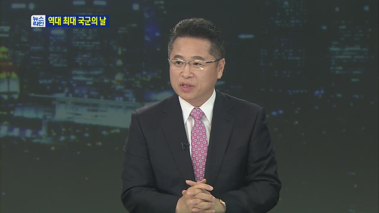 역대 최대 시가행진…신형 무기 공개