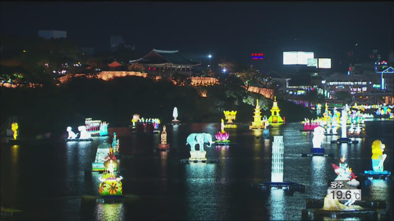 ‘가을밤 유등 빛의 향연’ 진주 남강 유등 축제