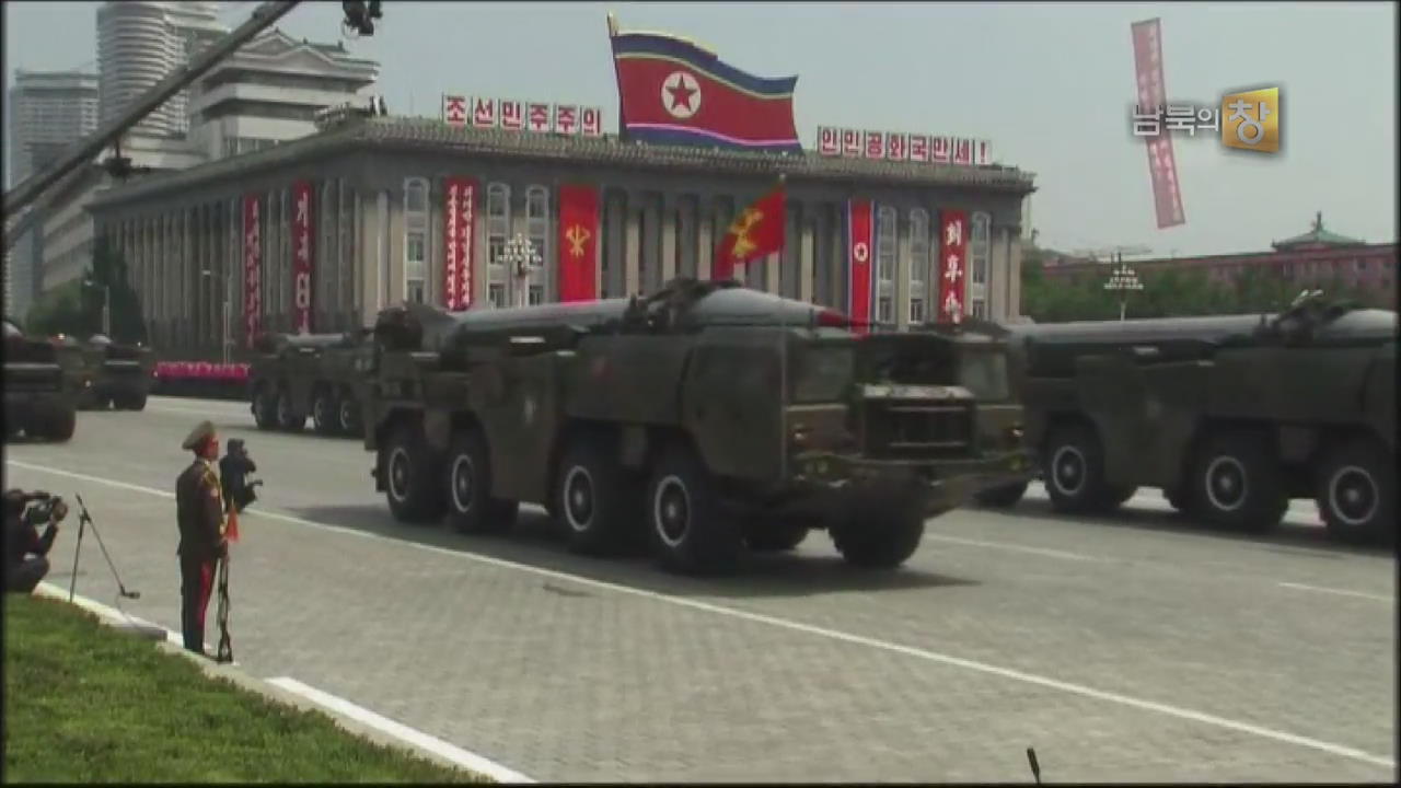 [이슈&한반도] 남북한 군사력 차이는?