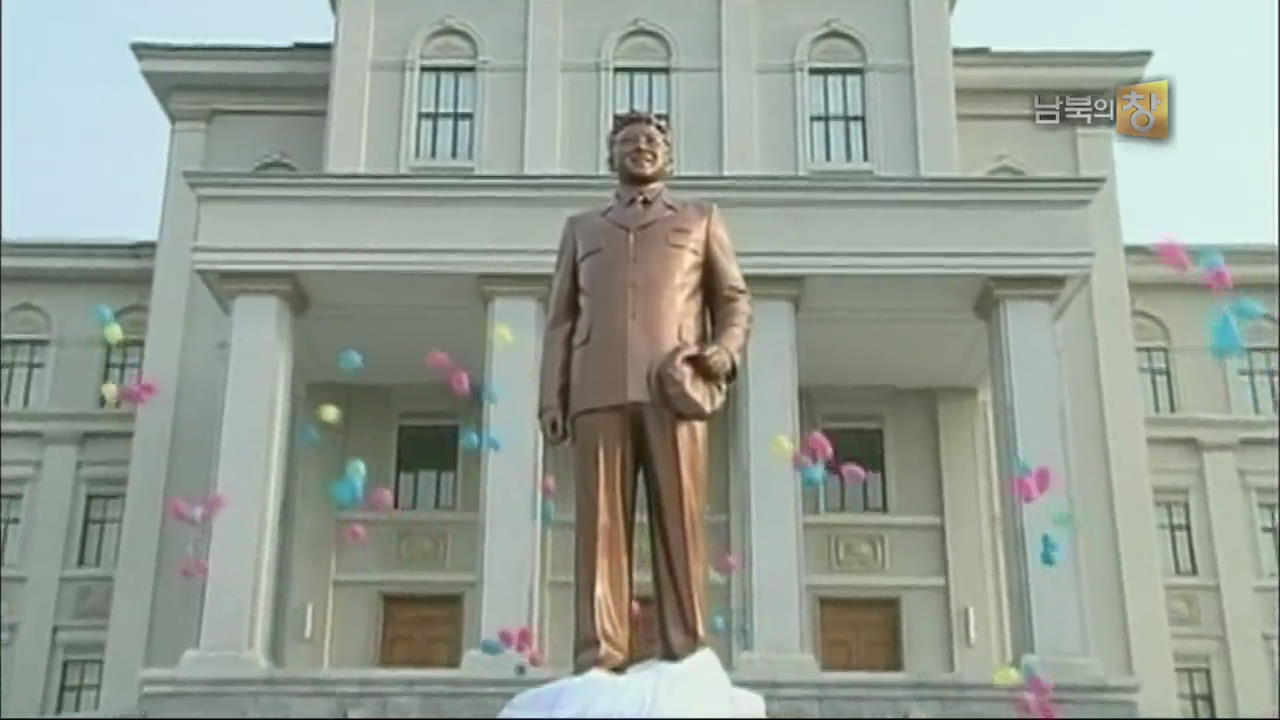 [클로즈업 북한] 北 권력의 산실 김일성 종합대학