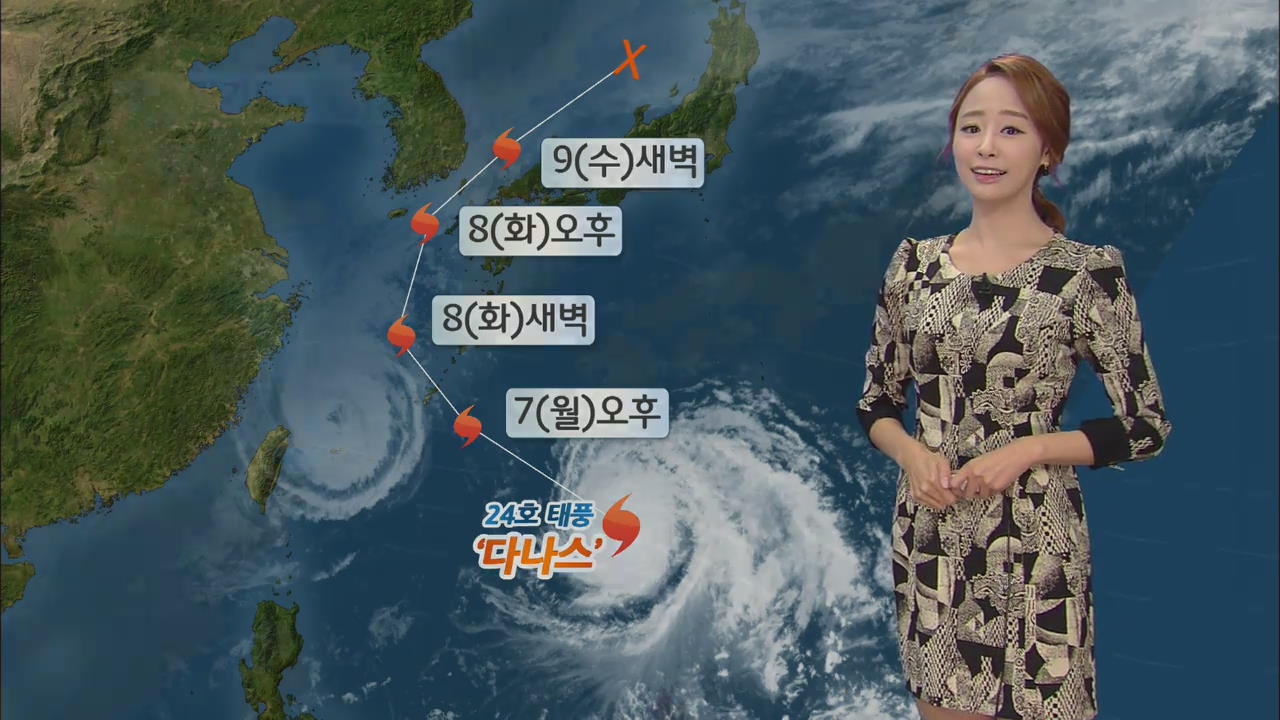 태풍 ‘다나스’ 북상…내일 밤 늦게 전국 비