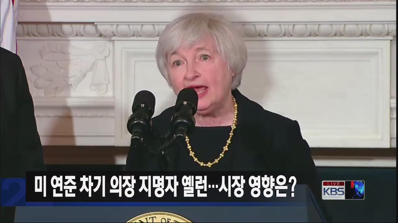 [글로벌24 헤드라인]