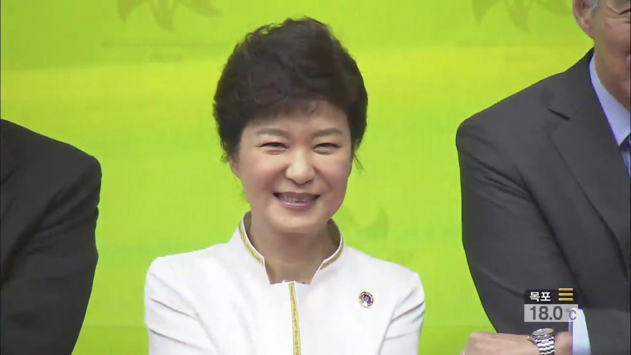 박 대통령, 동북아 평화협력 구상 지지 확보