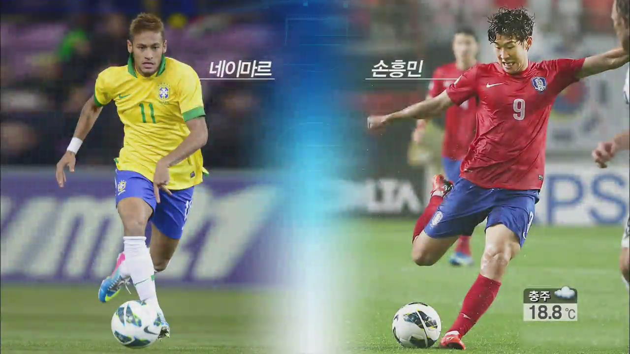 손흥민·네이마르 동갑내기 닮은 꼴 스타 맞대결