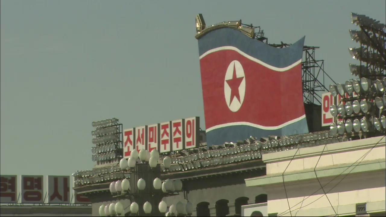 北 “NLL 회의록 남한 인사 방북 발언 공개” 위협