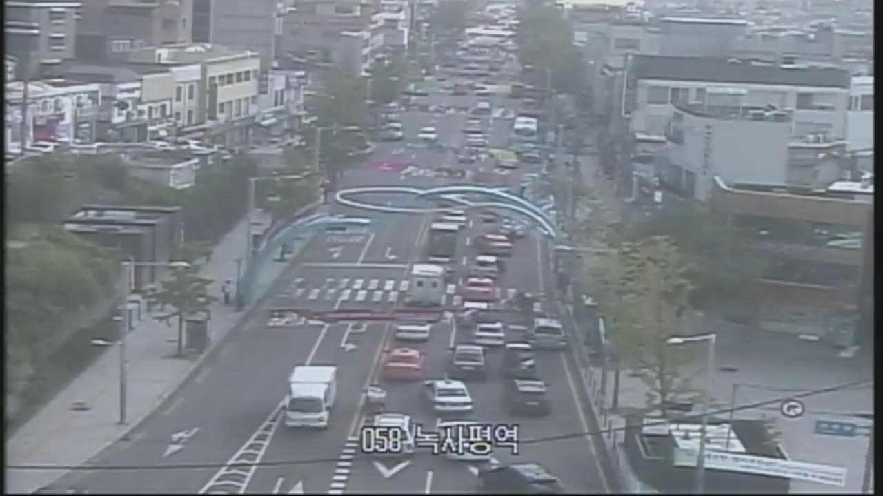이 시각 교통정보