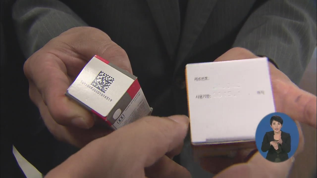 조제의약품도 유통기한 의무 표기 추진