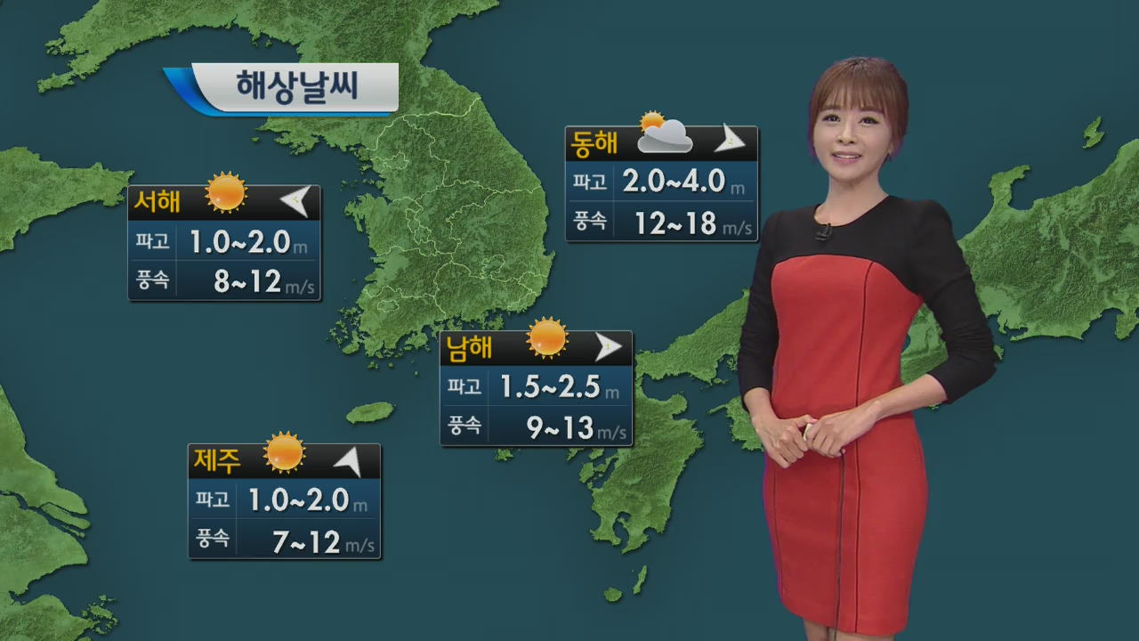 비 그친 뒤 기온 ‘뚝’…내일 아침 서울 12도