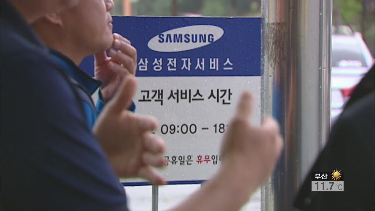 삼성, 노조 가입에 일감 줄여…탄압 ‘논란’