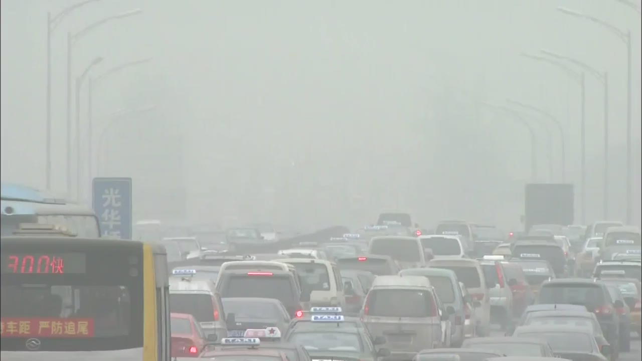 베이징, 스모그 심해지면 차량 홀짝제 강제 시행