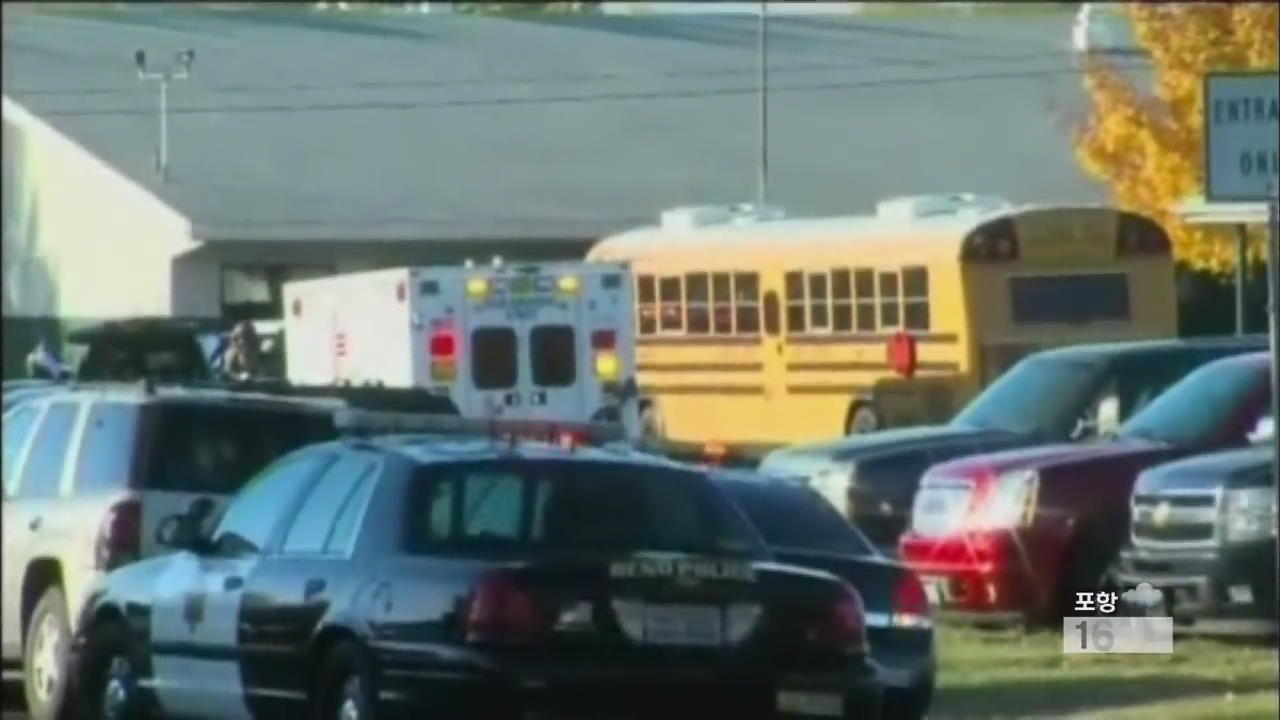 미 중학교서 학생이 총기로 교사·급우 살해
