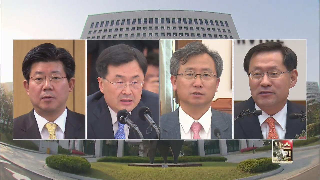 총장 후보 4명 선정…곧 임명 제청