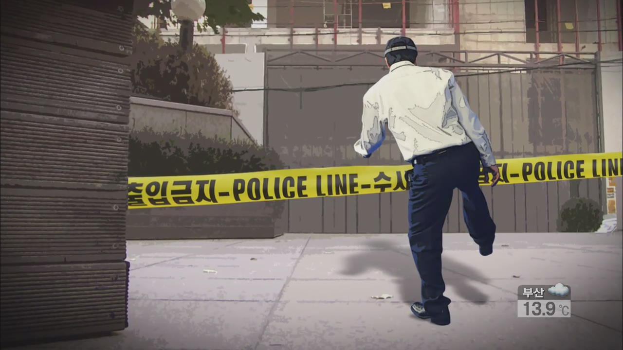 “경찰이 시신을 발로”…부적절한 행동 논란