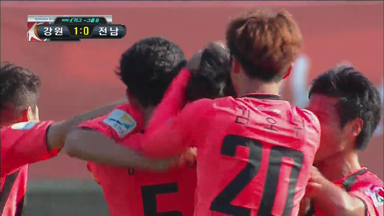 [K리그 클래식 33R 그룹B] 강원 vs 전남