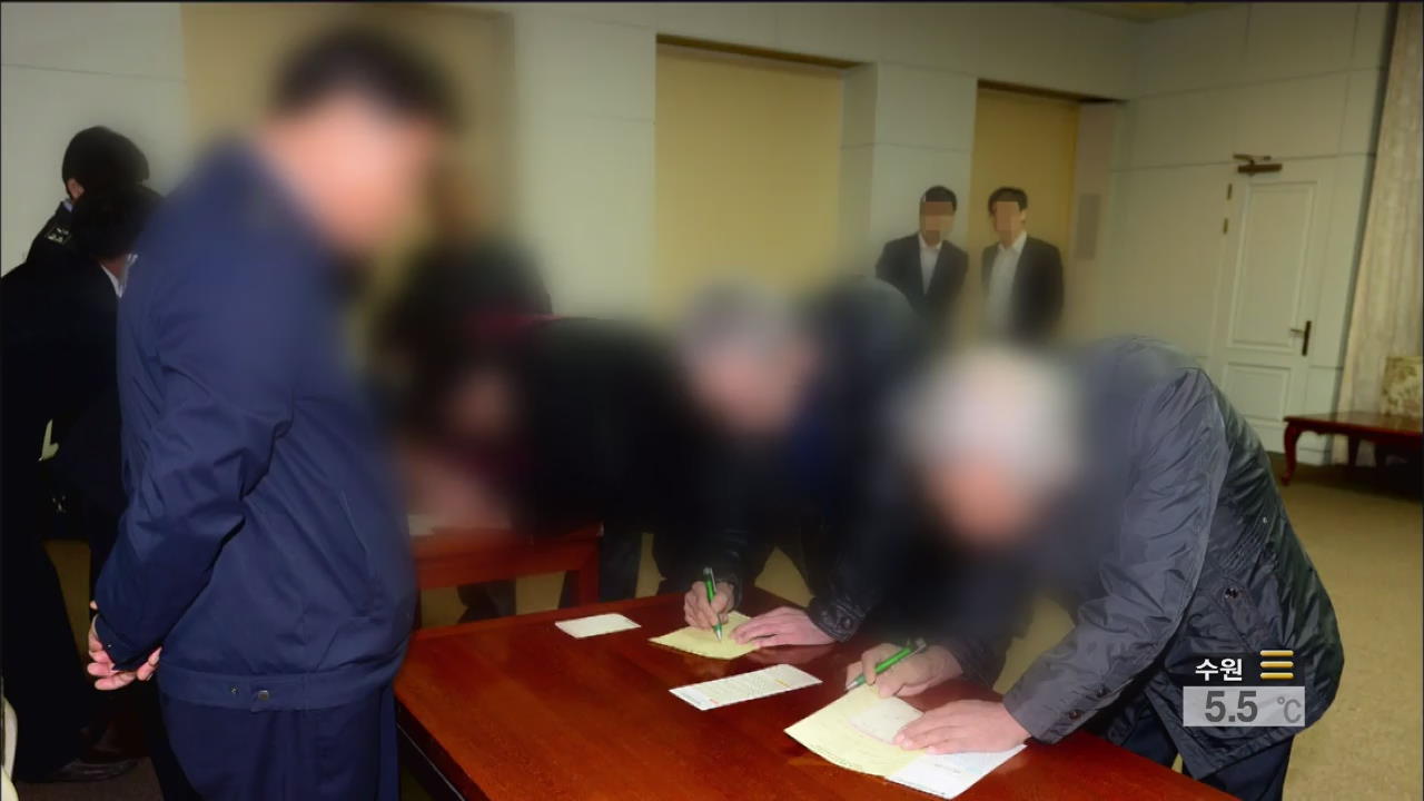 “북한서 송환 6명, 中 통해 밀입북”…영장 신청
