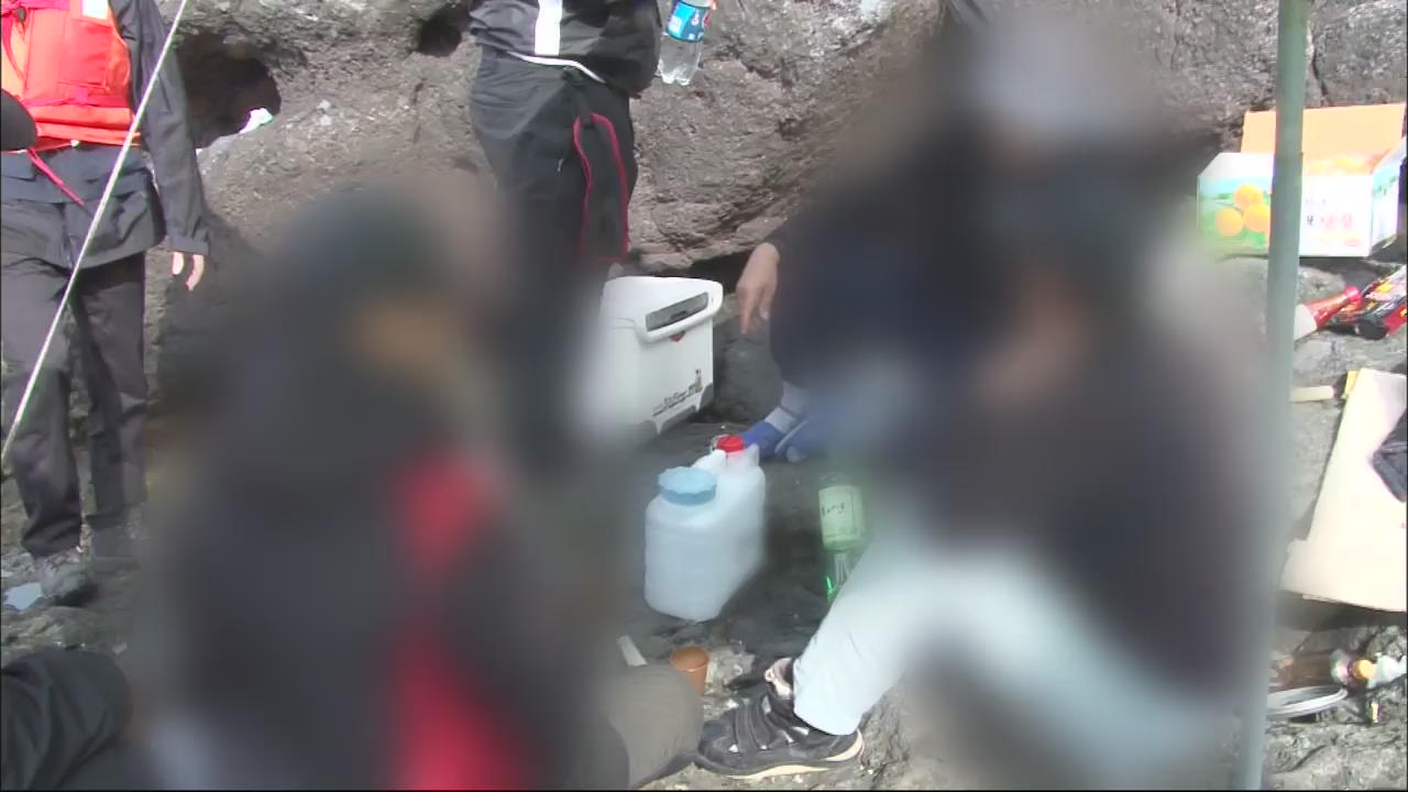한려해상 국립공원 불법 낚시꾼들로 몸살
