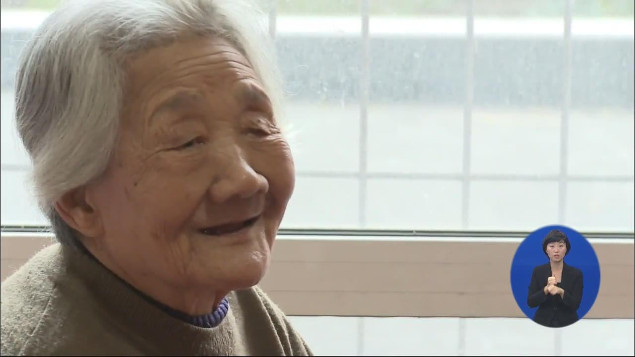 중국 80대 할머니 “대북 원조 공개” 소송