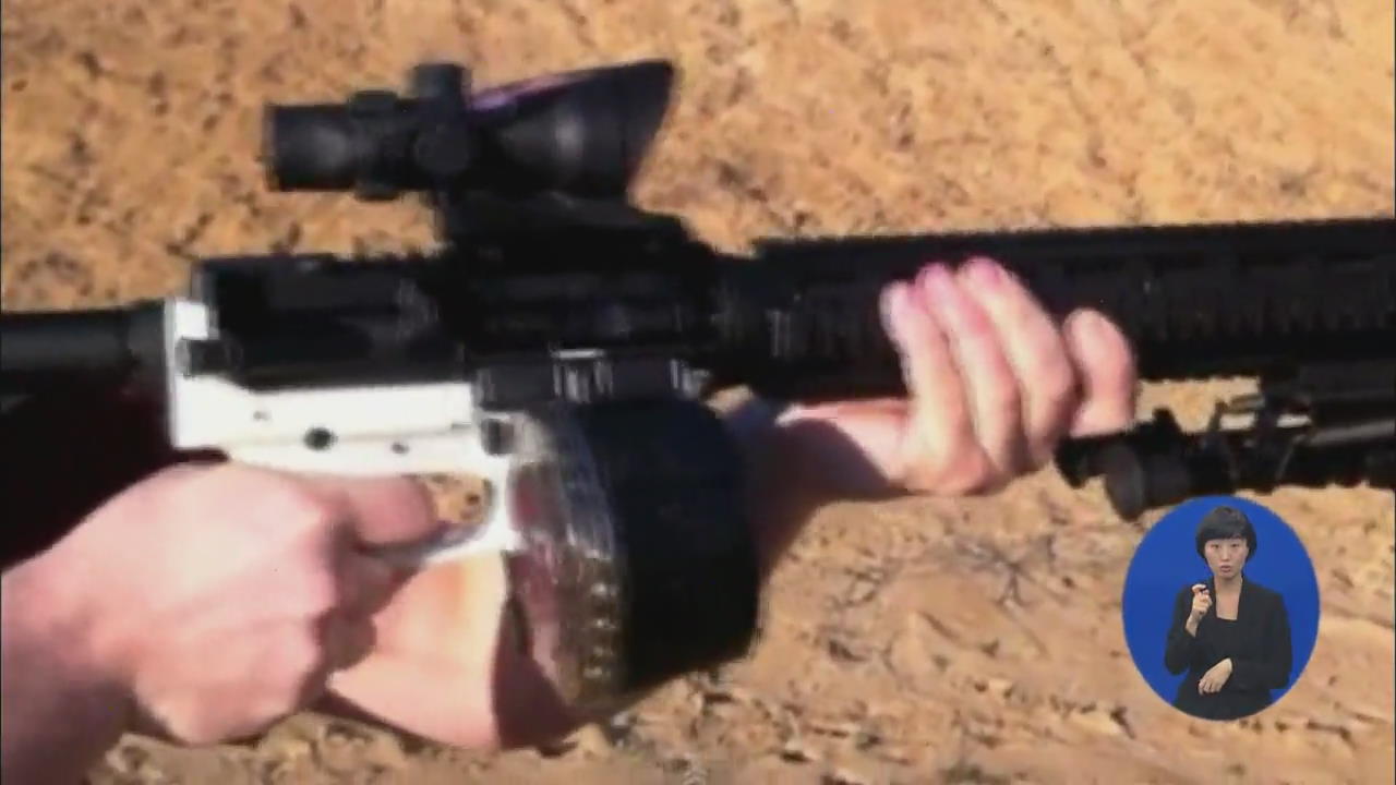 ‘3D 프린터’ 총기 적발…범죄 악용 현실화