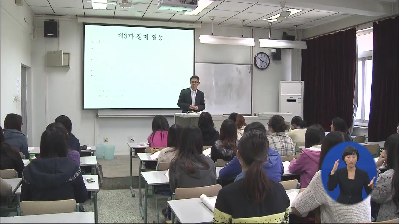 中 한국어과 ‘인기’…취업률 100% 비결은?