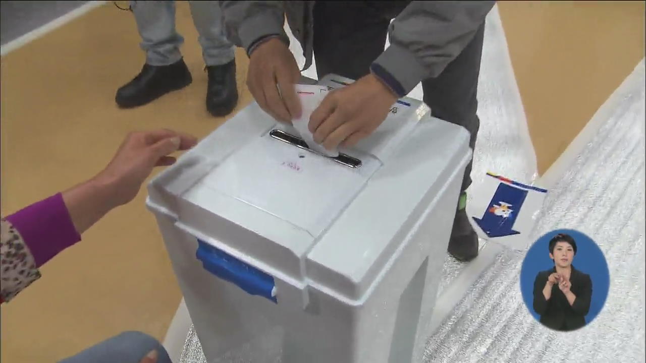 국회의원 재보선 투표율 오후 12시 현재 12.8%