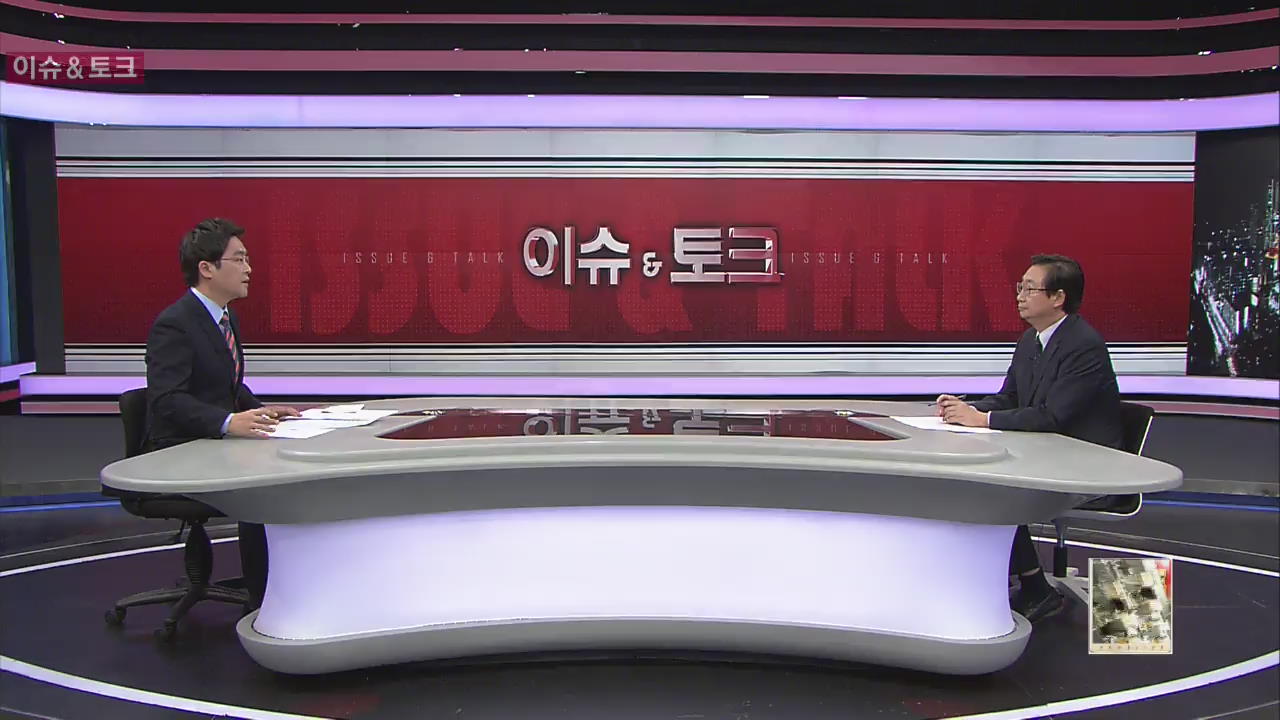 [이슈&토크] 동북아 정세 ‘최악’…한반도 앞날은?