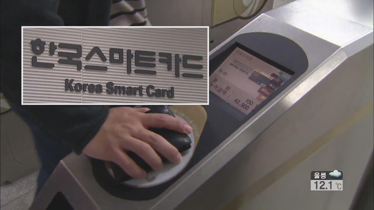 서울시 교통카드 시스템 특혜 의혹 ‘점입가경’