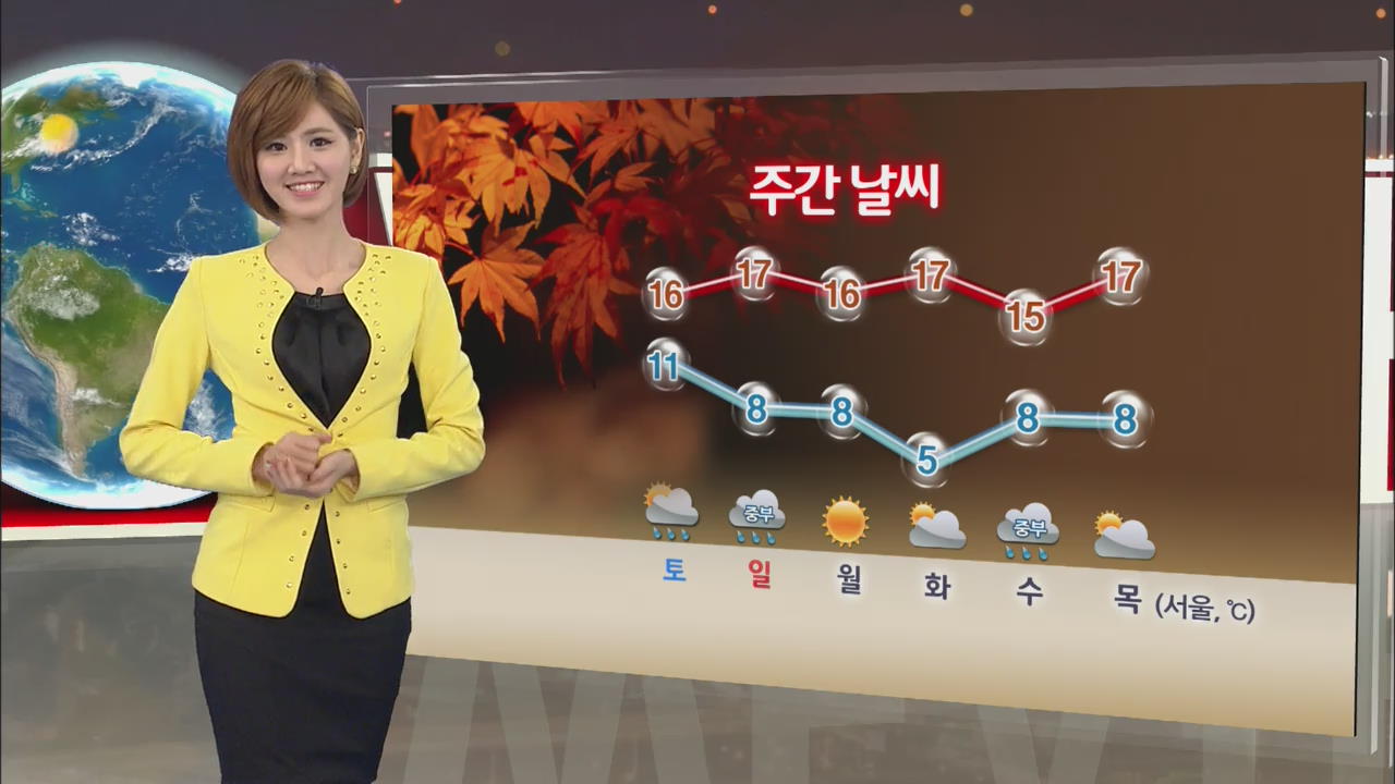 주말 전국 대부분 비…서울 낮기온 16도