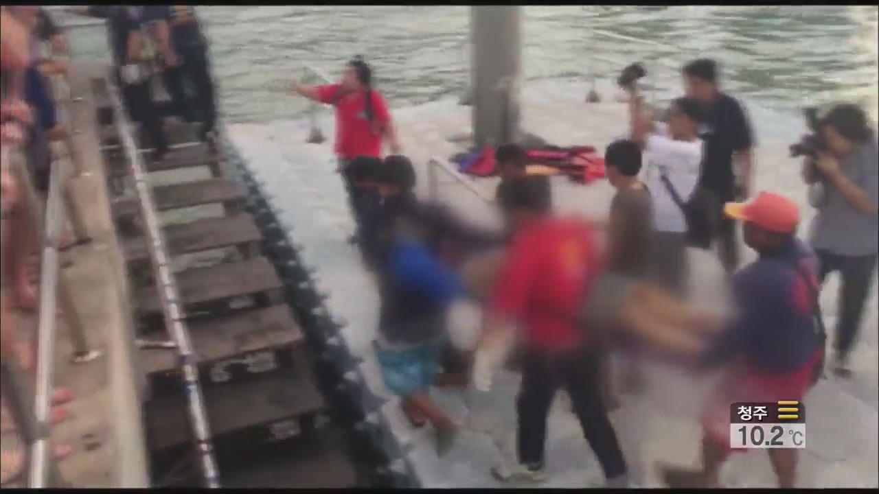 파타야서 200여 명 태운 여객선 침몰…6명 사망