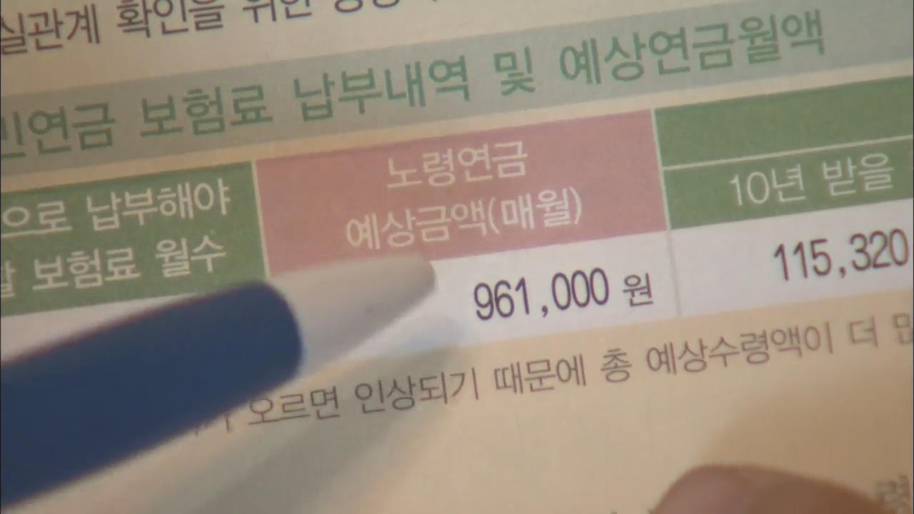 서울시 “기초연금 10%만 부담”…갈등 예고