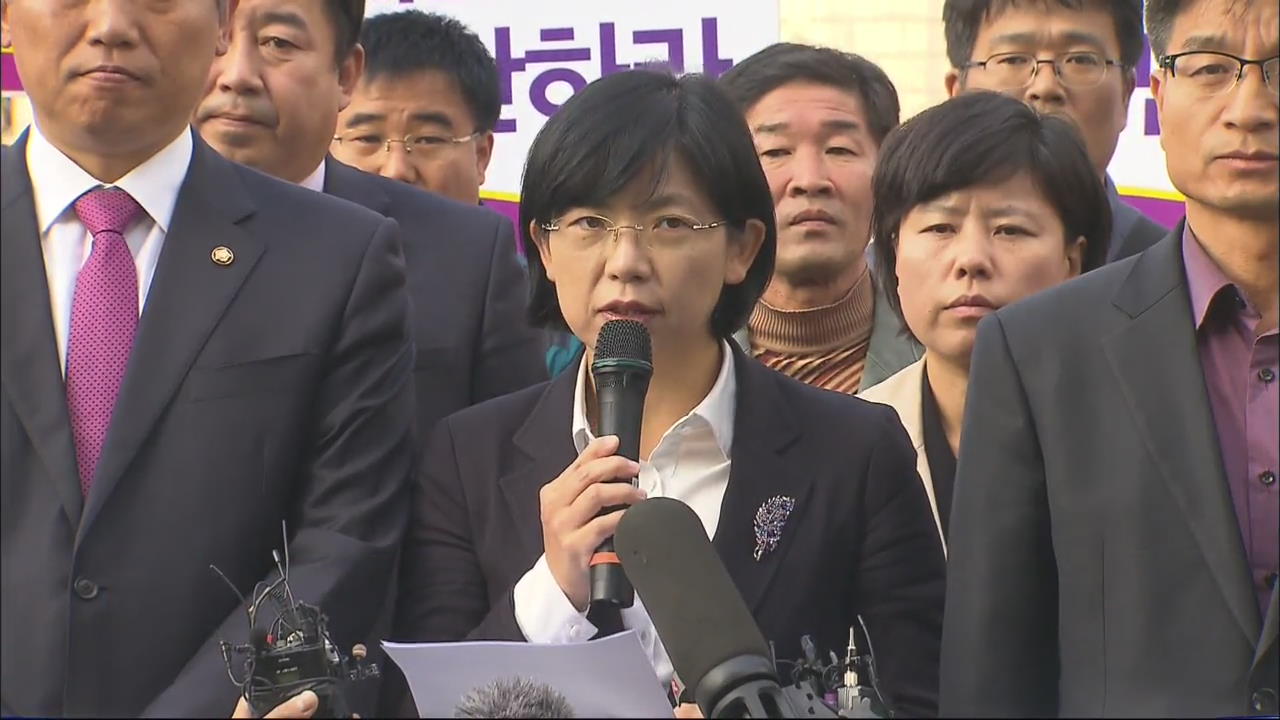 통합진보당 강력 반발…“총력 저지 투쟁 선언”
