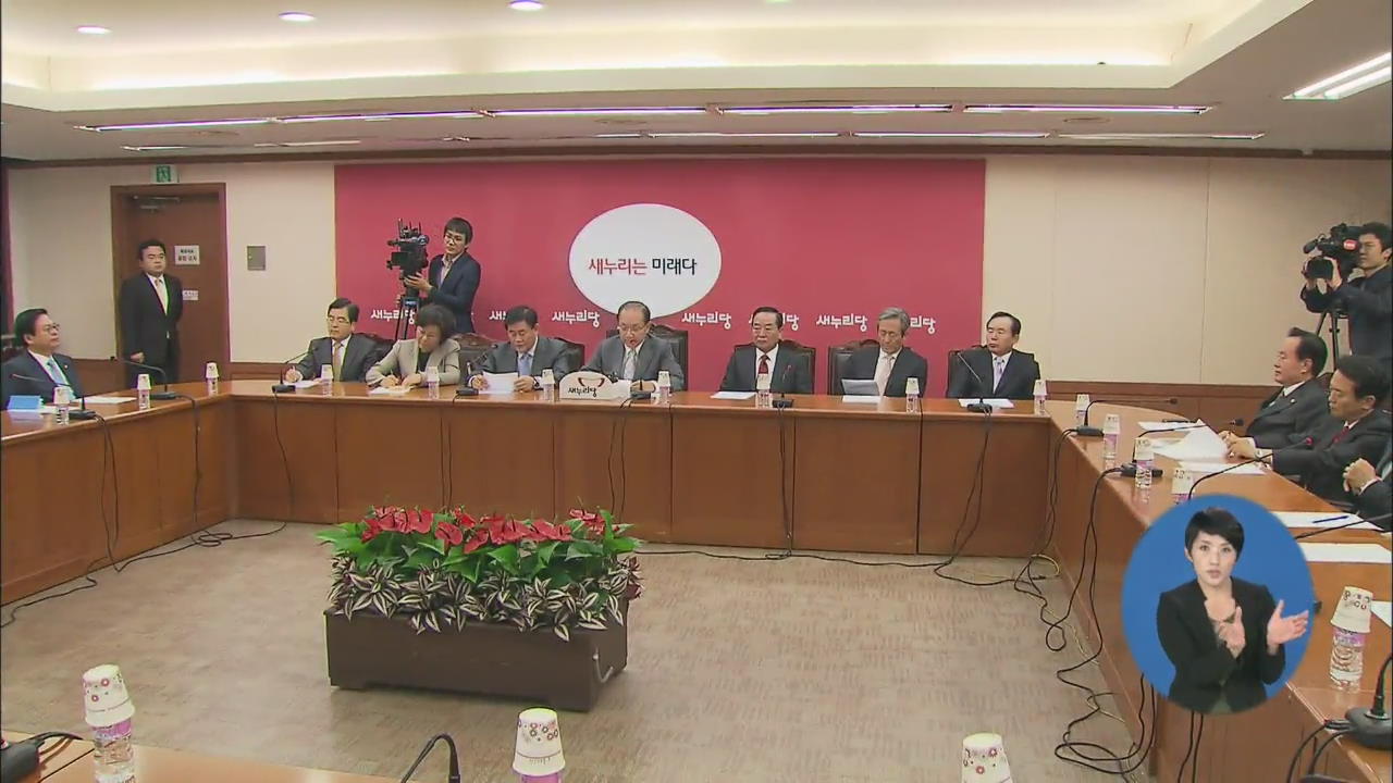 여 “통진당 해산 당연”…야 “헌법에 기초해야”