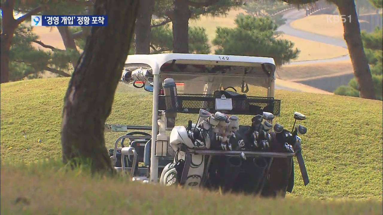 김우중, 가족 회사 ‘대리 경영’ 정황 포착