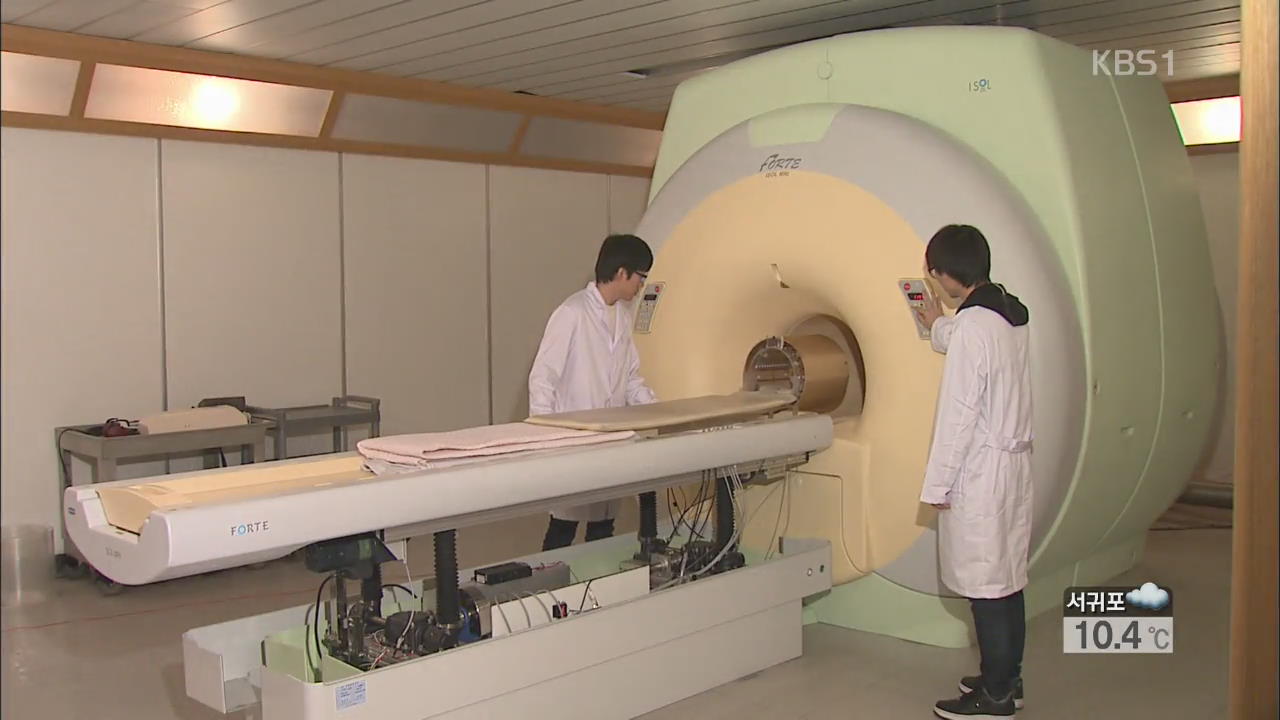 ‘최첨단 의료장비’ PET-MRI 국산화 성공
