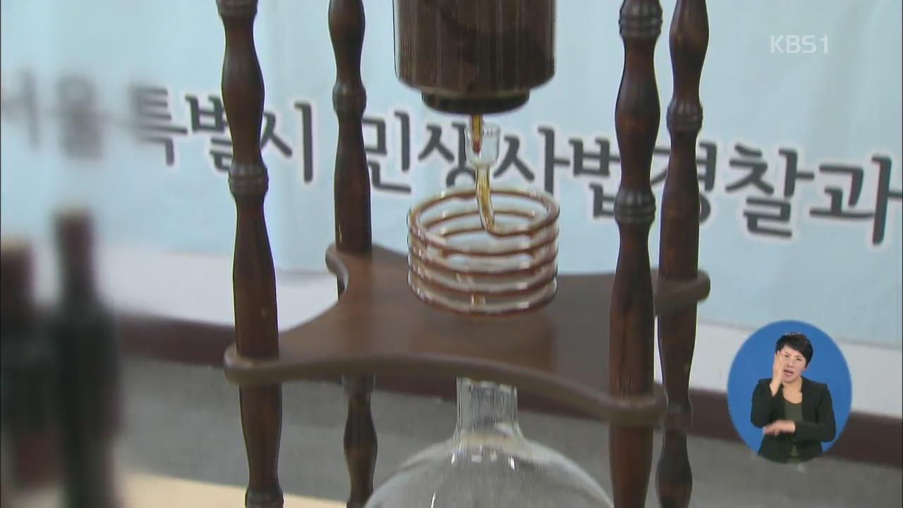 ‘세균 득실’ 더치커피 서울 유명 백화점에 납품