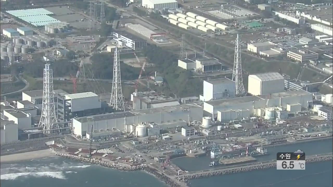 후쿠시마 원자로 격납용기 오염수 누수 첫 확인