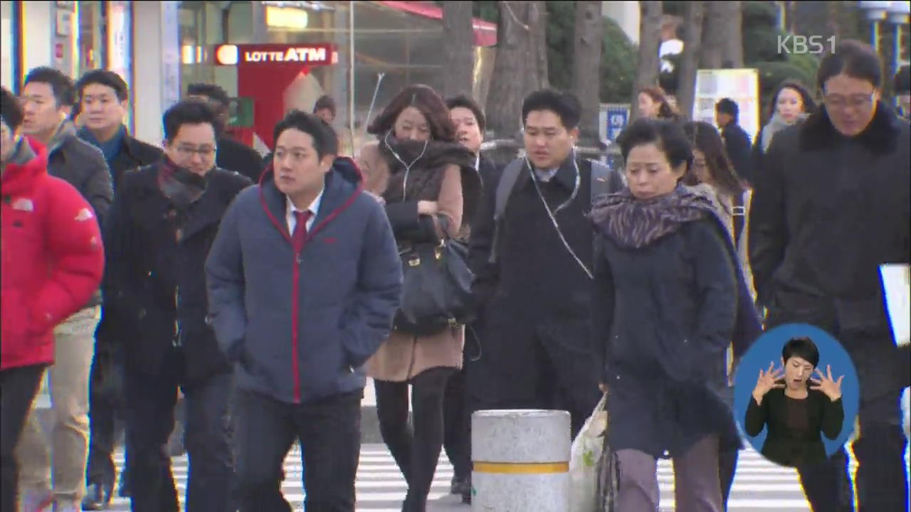 이번 주 초겨울 추위…서해안 최고 3㎝ 눈