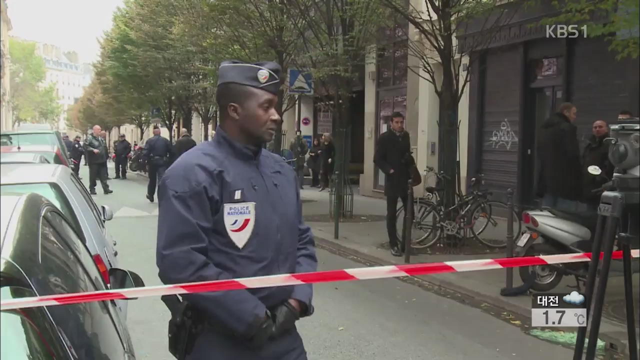 프랑스 파리서 연쇄 총격·도주극…치안 비상